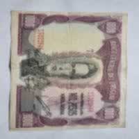 Anverso de 1000 Pesos, ND (1967)