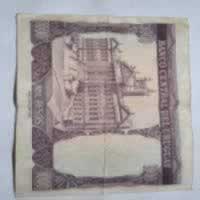 Reverso de 1000 Pesos, ND (1967)