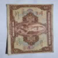 Anverso de 20 Cruzeiros, ND (1961-63)