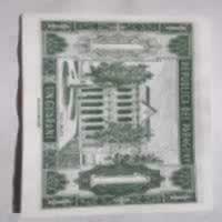 Reverso de 1 Guarani, L. 1952