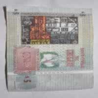 Reverso de 5 Pesos, 1998