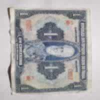 Anverso de 1 Cruzeriro, ND (1954-58)