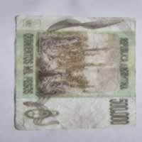 Reverso de 500000 Pesos, ND (1980-83)