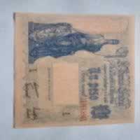 Anverso de 1 Peso, L. 1947 (1948-1951)