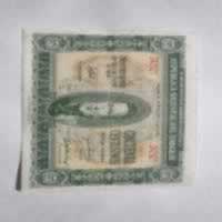Anverso de 50 Centésimos, 1939