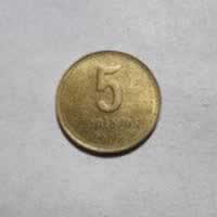 Reverso de 5 centavos, 2005