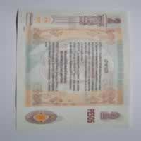 Reverso de 2 pesos, 2001-2002
