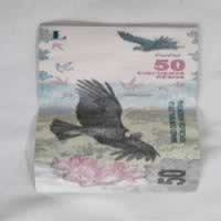 Anverso de 50 pesos, ND (2018)