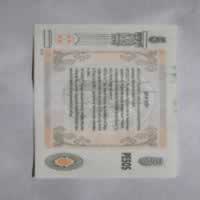 Reverso de 5 pesos, 2002