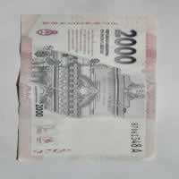 Reverso de 2000 Pesos, 2023