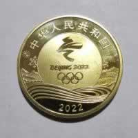 Reverso de 5 Yuan, 2022
