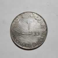 Reverso de 1 Dirham, 2005