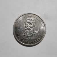 Anverso de 500 Guaranies, 2006