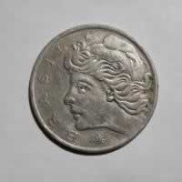 Anverso de 50 Centavos, 1970