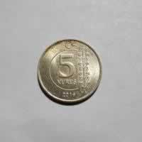 Reverso de 5 Kurus, 2016