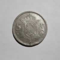 Reverso de 5 Pesetas, 1983