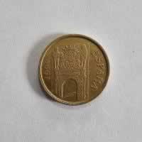 Reverso de 5 Pesetas, 1999