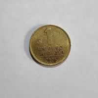 Reverso de 1 Peso, 2005 So