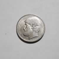Anverso de 5 Drachmai, 1976