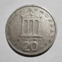 Reverso de 20 Drachmai, 1976
