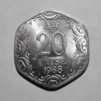 Reverso de 20 Paise, 1988 (B)