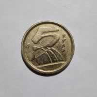Reverso de 5 Pesetas, 1992