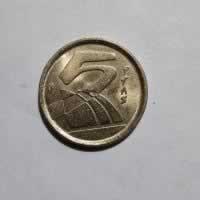Reverso de 5 Pesetas, 2000