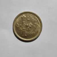 Anverso de 5 Pesetas, 1995