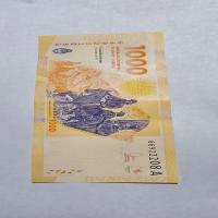 Reverso de 1000 Pesos, 2023