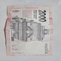 Reverso de 2000 Pesos, 2023