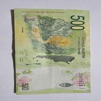 Reverso de 500 Pesos, 2018
