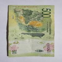 Reverso de 500 Pesos, 2018