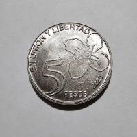 Reverso de 5 Pesos, 2020