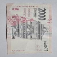 Reverso de 2000 Pesos, 2023