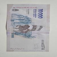 Reverso de 10000 Pesos, 2024