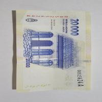 Reverso de 20000 Pesos, 2024