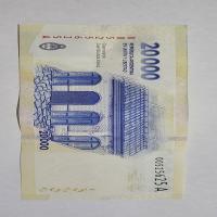 Reverso de 20000 Pesos, 2024
