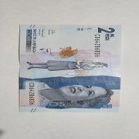 Anverso de 2000 Pesos, 2022