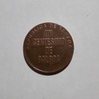 Reverso de 1 Centésimo, 1996