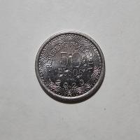 Reverso de 50 Pesos, 2020