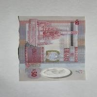 Reverso de 50 Pesos, 2020 - 2021