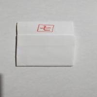 Reverso de Pieza sin identificar