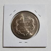 Reverso de 500 Yenes, 1992
