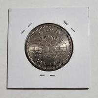 Reverso de 100 Yenes, 1970