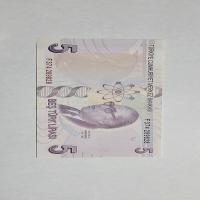 Reverso de 5 Liras, 2022