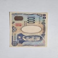 Anverso de 1000 Yenes, 2024