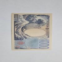 Reverso de 1000 Yenes, 2024