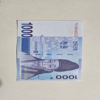 Anverso de 1000 Wones, 2007