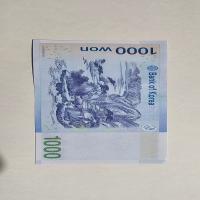 Reverso de 1000 Wones, 2007