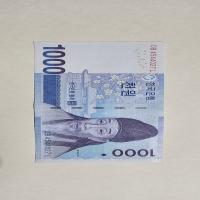 Anverso de 1000 Wones, 2006-2009